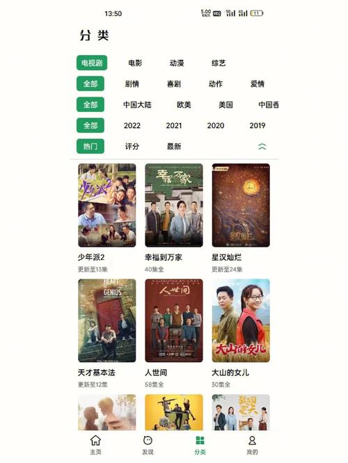 不用vip的追剧神器,设计策略快速解答_整版DKJ656.74