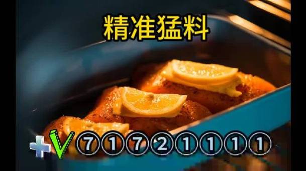 2024年11月21日 第6页