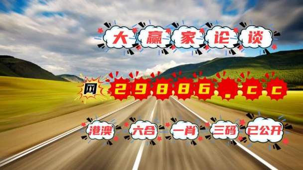 澳门马会资料网站,真实经典策略设计_VR型43.237