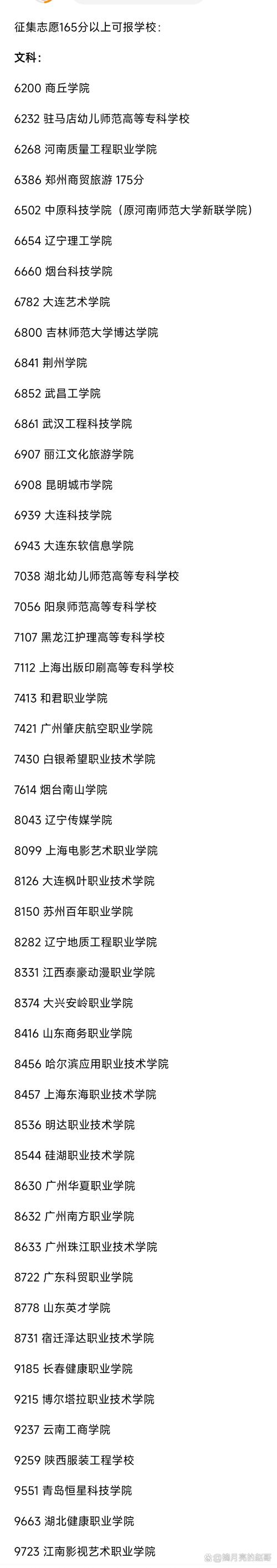 最准一肖一码100%精准准,设计策略快速解答_整版DKJ656.74