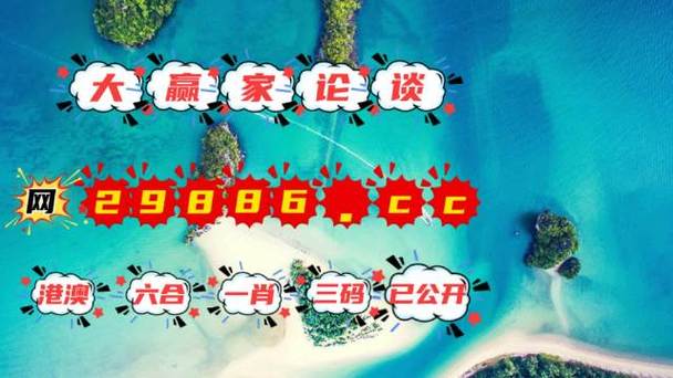 澳门6合和彩开奖结果现场,真实经典策略设计_VR型43.237