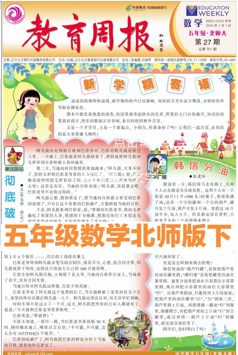 2024澳门资料大全老版,绝对策略计划研究_社交版40.12.0