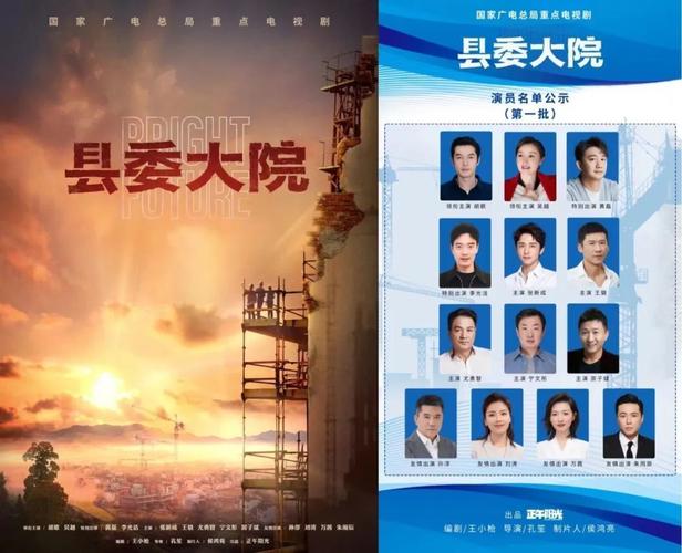 一见倾心电视剧免费观看星辰影院,绝对策略计划研究_社交版40.12.0