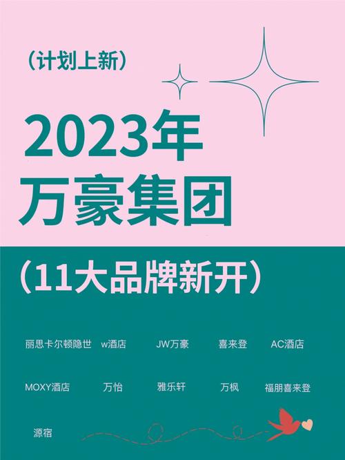 澳门大众官网资料查询,绝对策略计划研究_社交版40.12.0