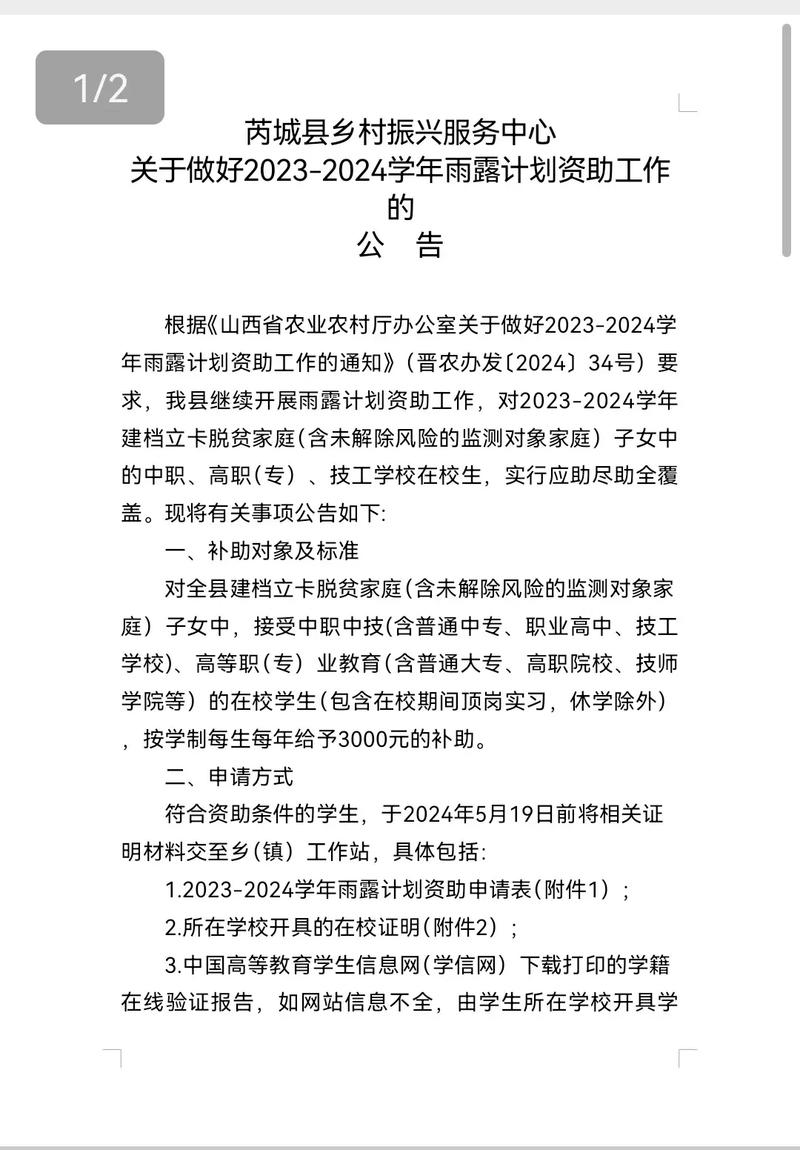 2024澳门六合资料,绝对策略计划研究_社交版40.12.0