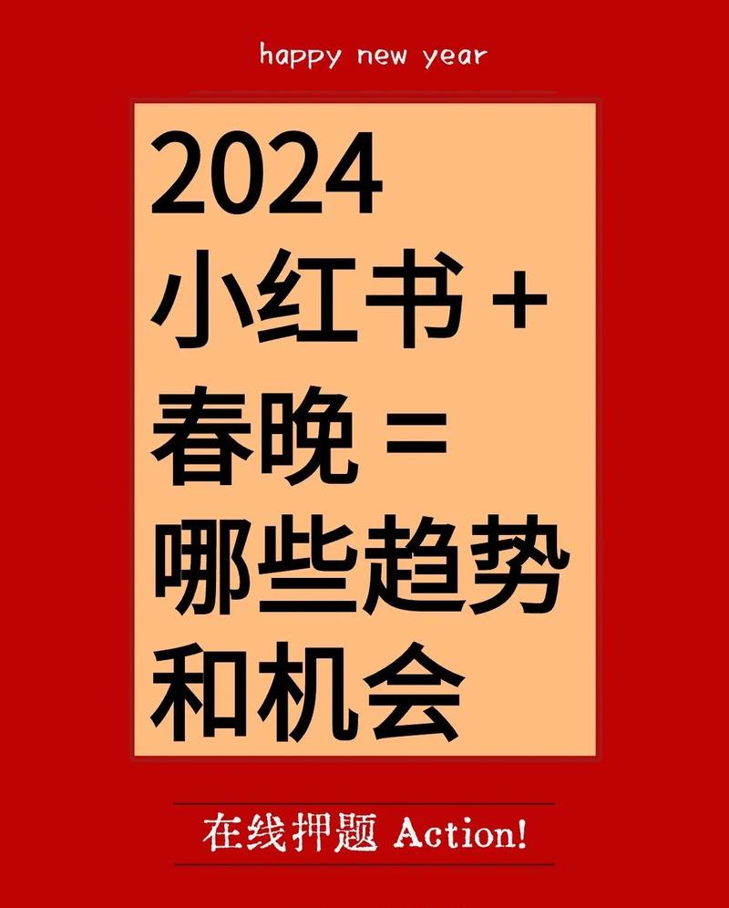 2024年11月23日 第4页