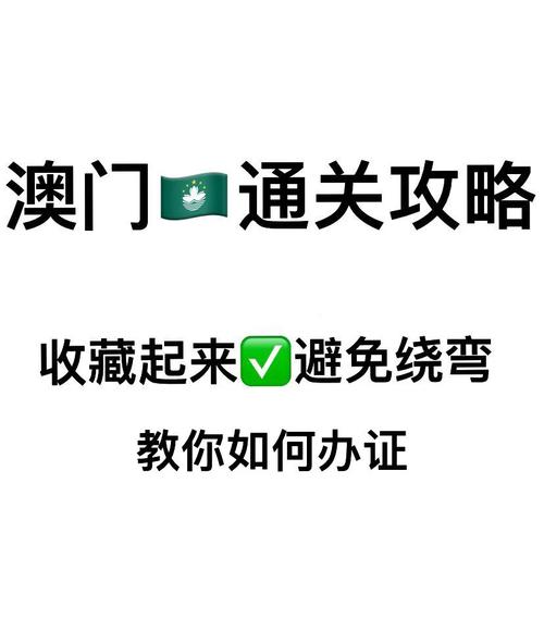 澳门天天开彩好2023资料,真实经典策略设计_VR型43.237