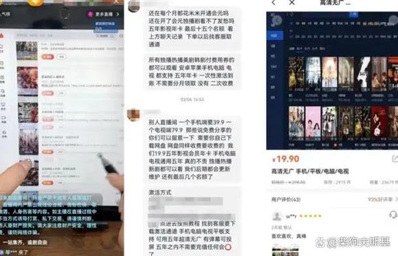 下载澳门新版资料大全下载,绝对策略计划研究_社交版40.12.0