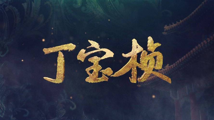 电视剧明天也想见到你全集在线观看,设计策略快速解答_VR型43.237