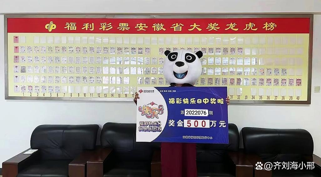 快乐八最新开奖号,真实经典策略设计_VR型43.237