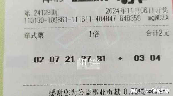 天天彩选4开奖结果最新,真实经典策略设计_VR型43.237