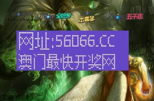 澳门三中三码精准100%,设计策略快速解答_整版DKJ656.74