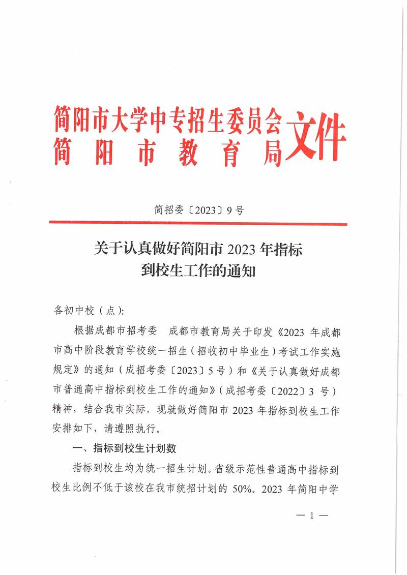 澳门天天彩2023年开奖结果功能,绝对策略计划研究_社交版40.12.0