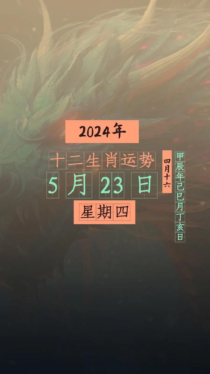2024澳门十二生肖码表,设计策略快速解答_VR型43.237