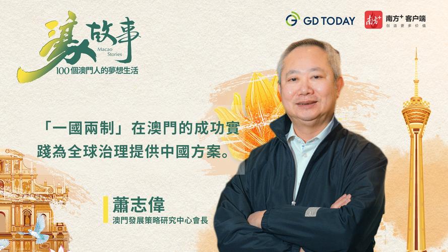 澳门近80期开奖记录,绝对策略计划研究_社交版40.12.0
