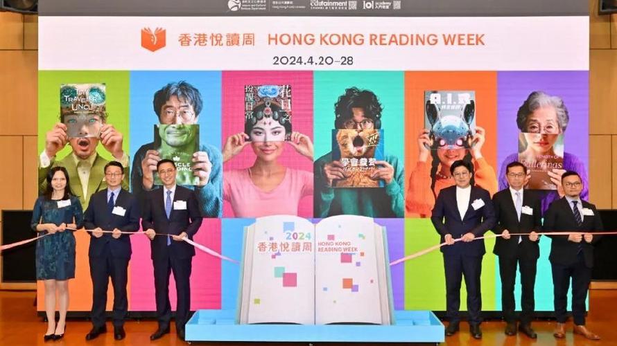 2024香港历史开奖走势图表,真实经典策略设计_VR型43.237