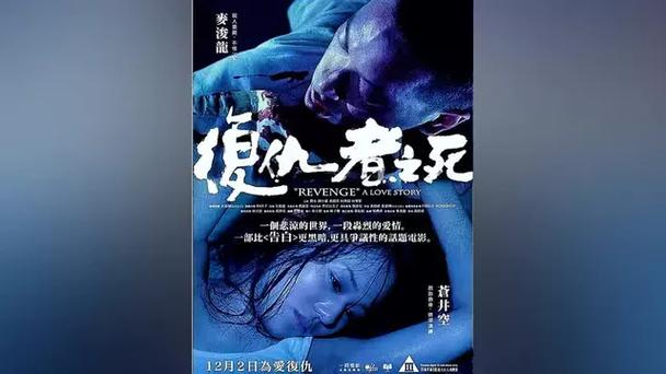 复仇者之死高清完整版在线观看,设计策略快速解答_VR型43.237