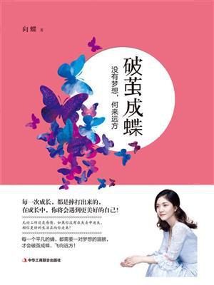 破茧在线高清免费观看完整版,设计策略快速解答_整版DKJ656.74