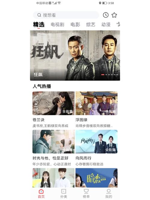 无需vip的追剧软件,真实经典策略设计_VR型43.237