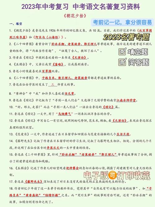 2023澳门正版资料大全最新版下载,设计策略快速解答_VR型43.237
