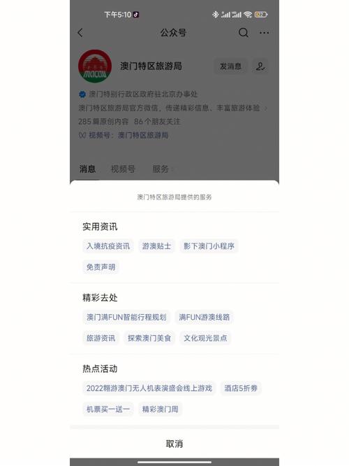 2024年11月27日 第3页