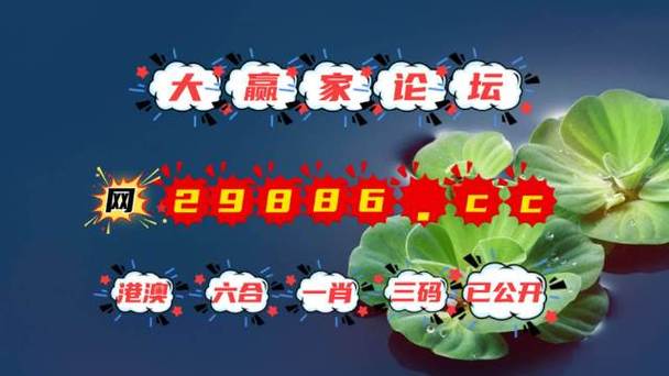 看澳门开码资料,绝对策略计划研究_社交版40.12.0