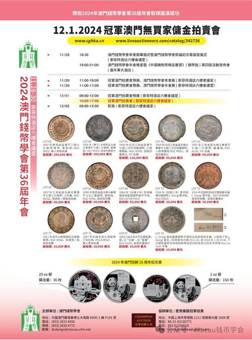 2024年11月 第6页