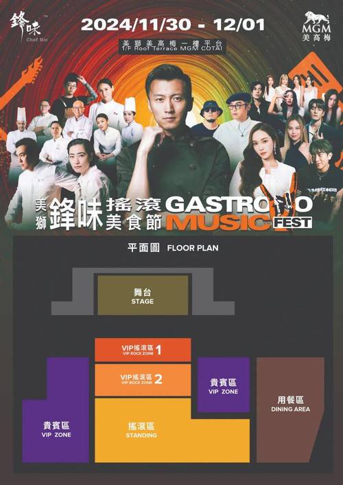澳门开奖结果+开奖结果2024,真实经典策略设计_VR型43.237
