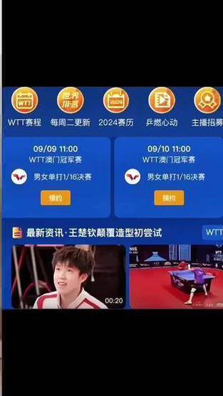 2024年澳门正版开奖结果,设计策略快速解答_VR型43.237