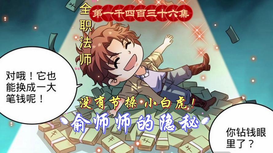 全职法师第一季高清完整版在线观看,设计策略快速解答_VR型43.237