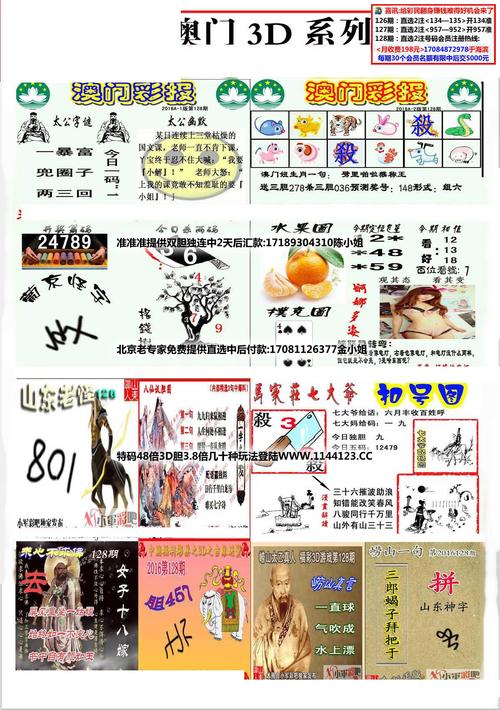 澳彩开奖直播app,绝对策略计划研究_社交版40.12.0