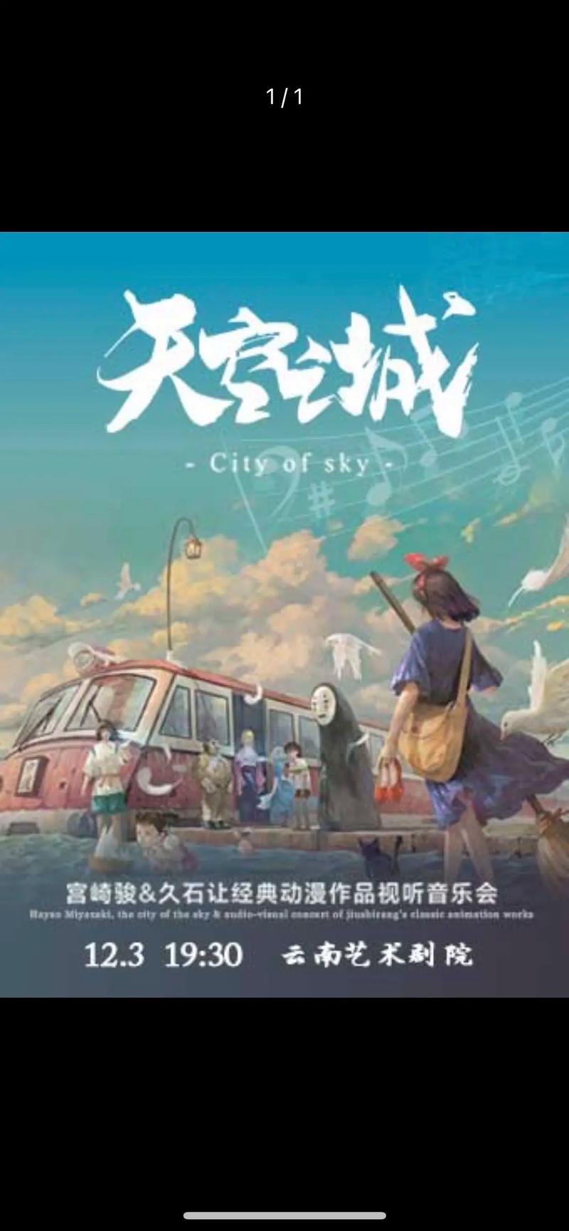 2024年11月 第4页