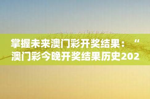 2024澳门149期开奖结果,绝对策略计划研究_社交版40.12.0