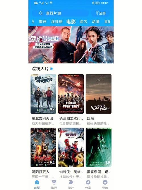 2024年11月