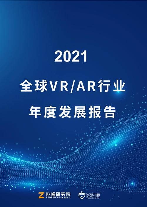 2021年澳门天天彩,真实经典策略设计_VR型43.237