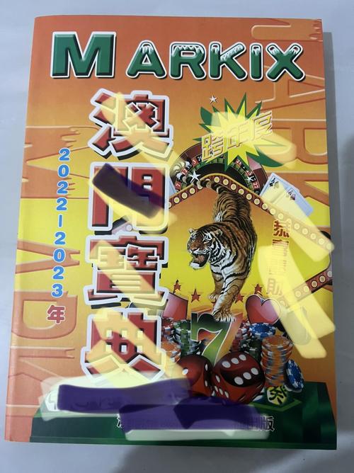 澳门正版六合资料大全,绝对策略计划研究_社交版40.12.0