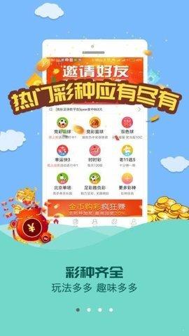 澳门六开彩49图库,设计策略快速解答_VR型43.237