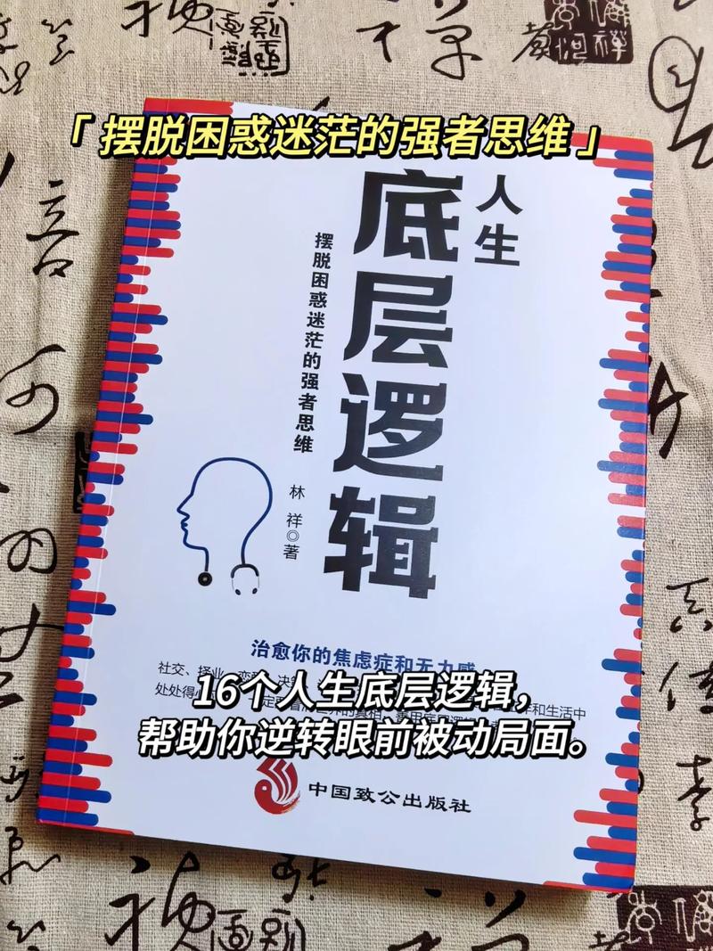 卡车航班 第172页