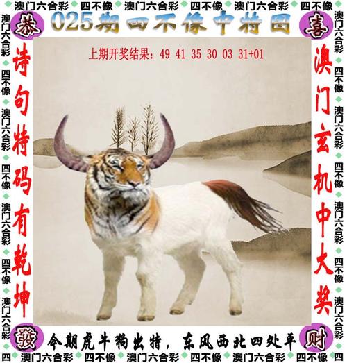 澳门天天彩开奖结果查询方法大全,设计策略快速解答_VR型43.237
