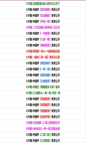 一肖一码澳门一肖一码,真实经典策略设计_VR型43.237