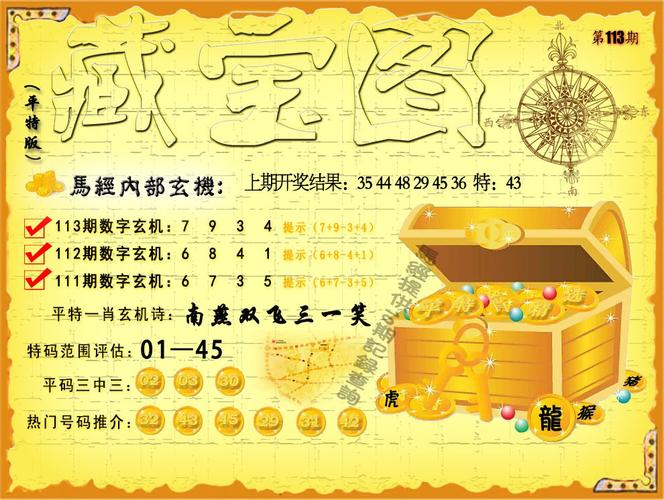 二四六好彩资料246开奖,设计策略快速解答_整版DKJ656.74