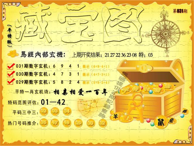 2022澳门码最新开奖记录,设计策略快速解答_VR型43.237