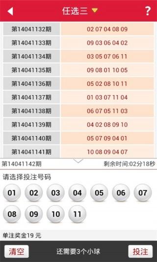 澳门6合和彩开奖记录,绝对策略计划研究_社交版40.12.0