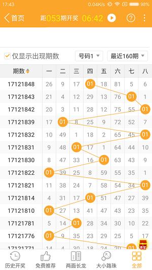 2021澳门免费资料大全无错,设计策略快速解答_VR型43.237