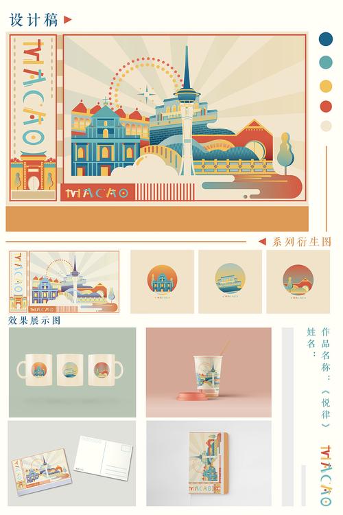 2021澳门六合免费资料,设计策略快速解答_VR型43.237