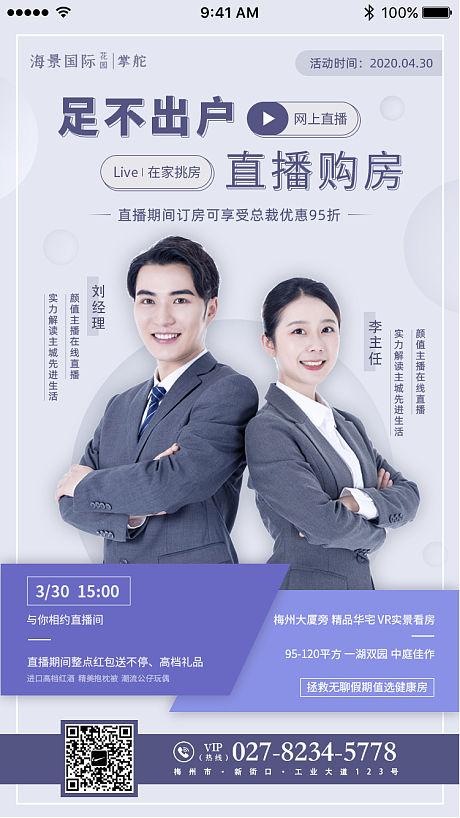 澳门六开奖号码直播,设计策略快速解答_VR型43.237