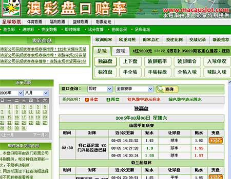 新澳彩资料网站,设计策略快速解答_VR型43.237