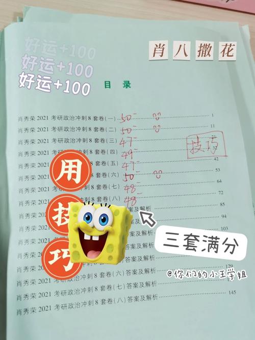 澳门创富四肖八码,设计策略快速解答_整版DKJ656.74