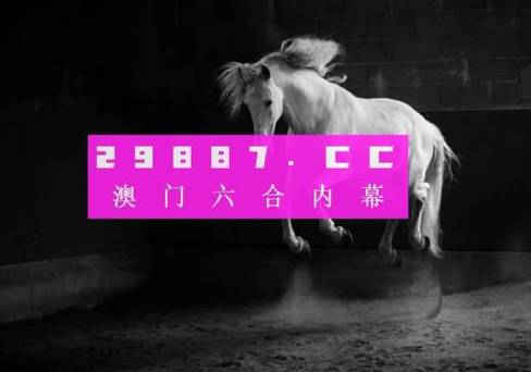 澳门期期准一肖免费,绝对策略计划研究_社交版40.12.0