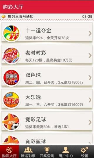澳门彩开奖结果记录历史,设计策略快速解答_整版DKJ656.74